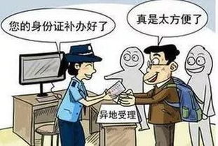 關(guān)于身份證辦理，您最想了解的問題答案全在這里